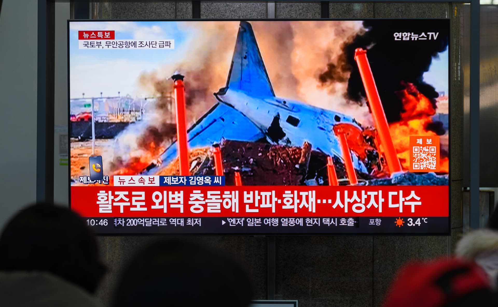 Vogelschlag, Notlandung, Crash, 179 Tote: Video zeigt Flugzeugabsturz in Südkorea