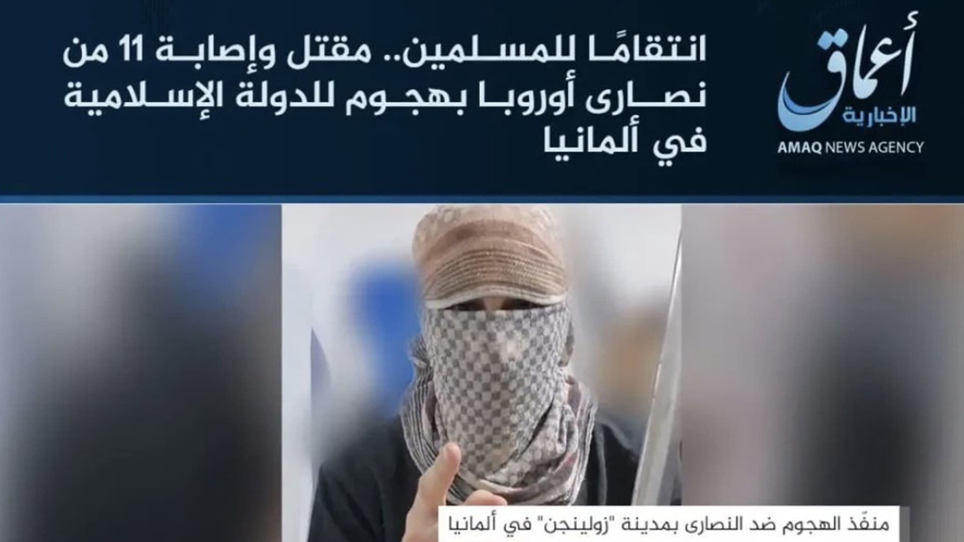 ISIS veröffentlicht Kampfbild vom vermummten Terroristen von Solingen!