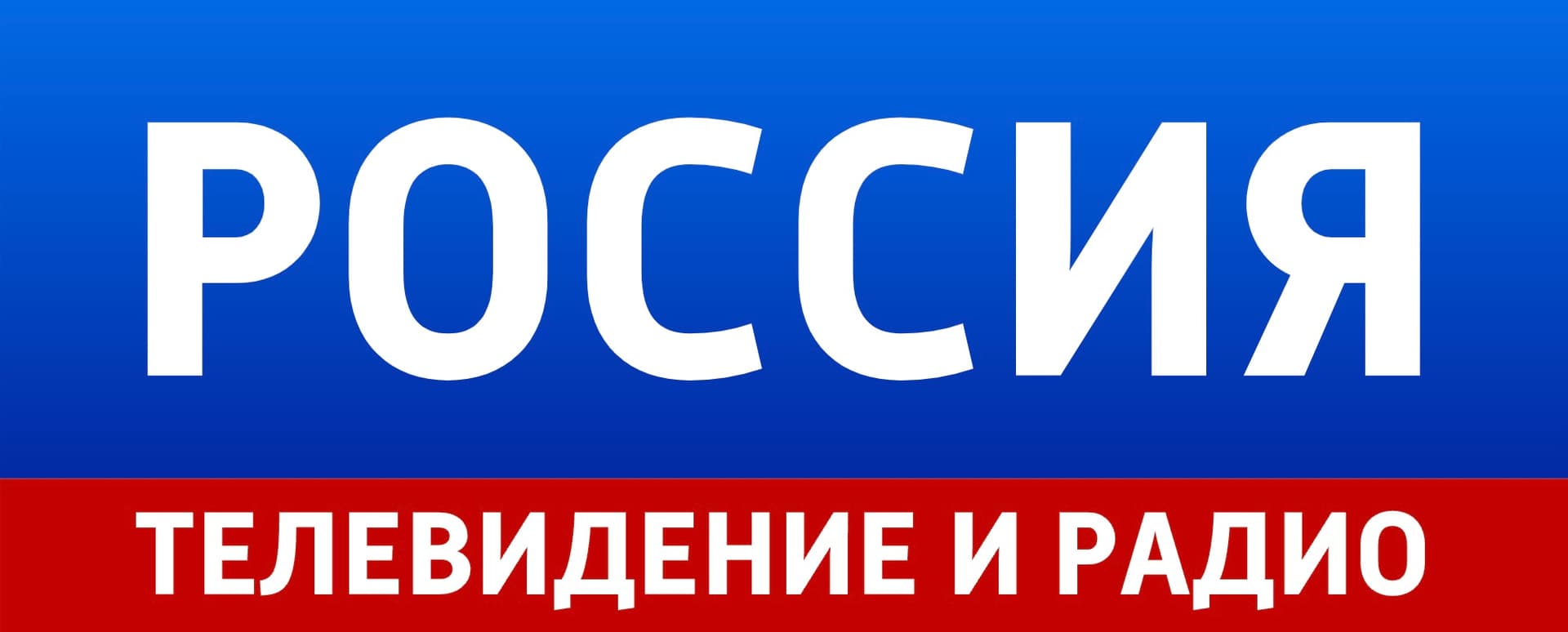 Russland: Hackerangriff auf staatliche Fernseh- und Rundfunkanstalt