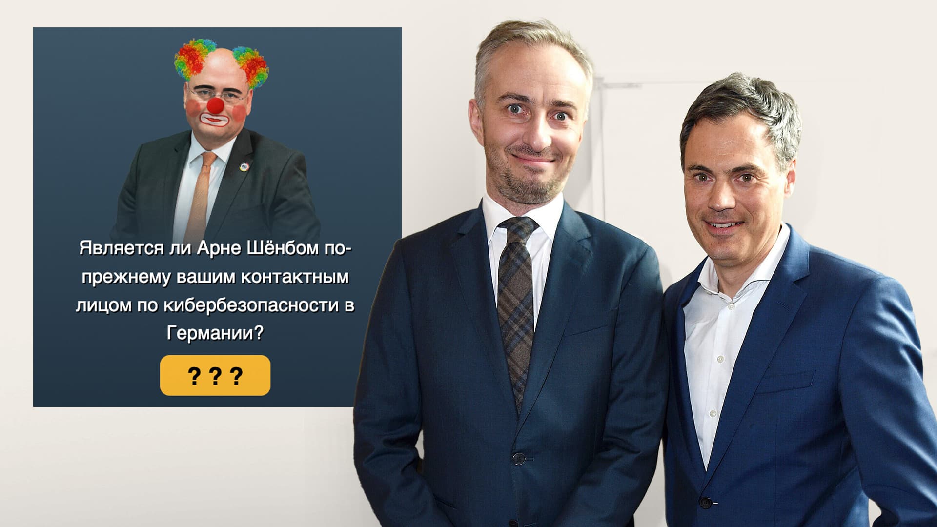 Vernichtungskampagne mit dem Segen vom ZDF-Chef: Himmler und sein Zersetzer