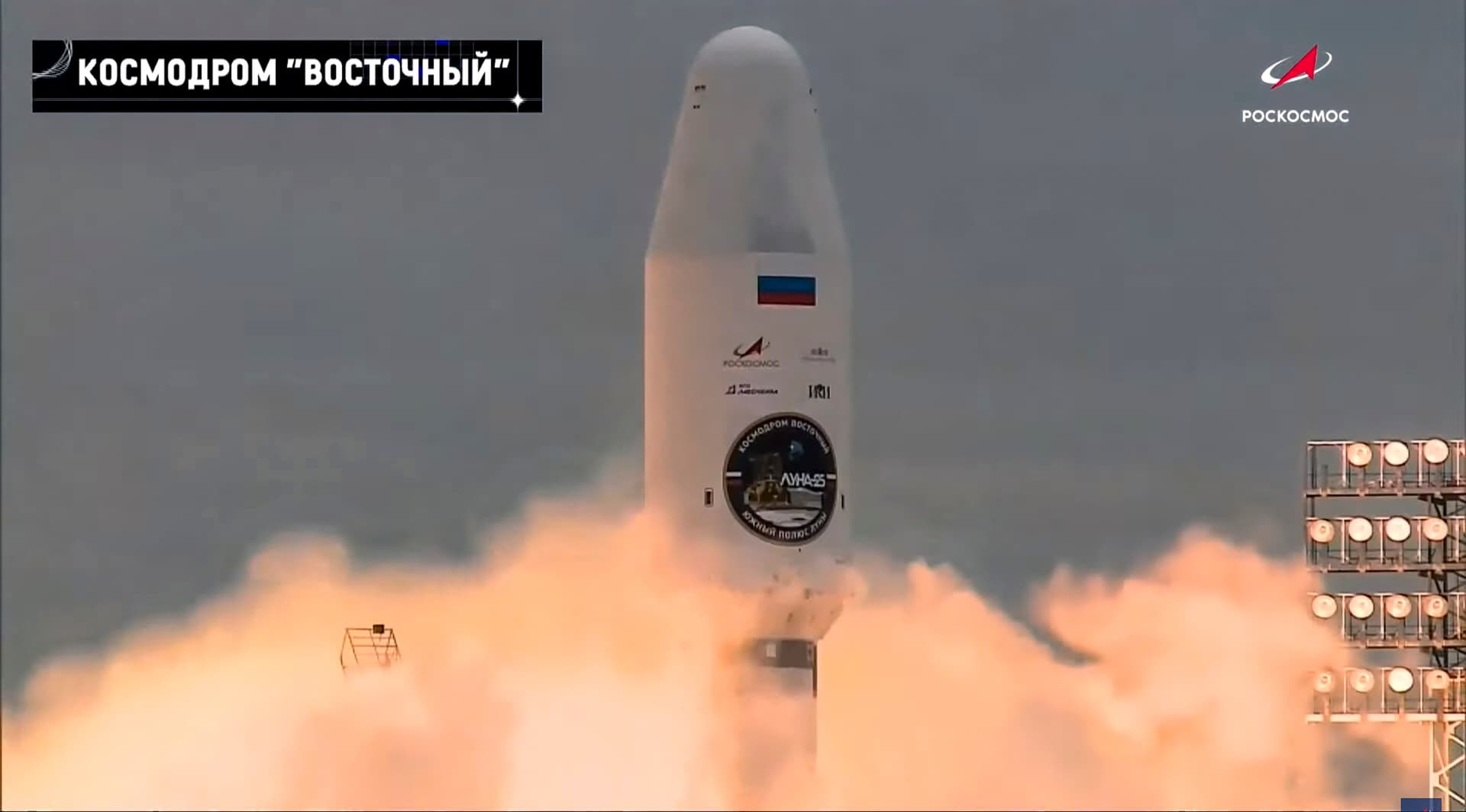 Russlands „Luna-25“ gestartet – erste Mondmission seit fast 50 Jahren